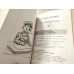 Детска книжка "Птичето и вълкът"