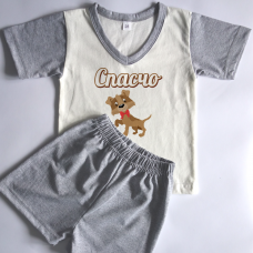 Сива детска пижама с име "Куче с папийонка" - с къс ръкав